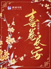 喜卷常乐城豆瓣评分