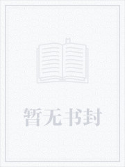 半生风雨半生狂