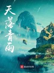 天落鸟出售