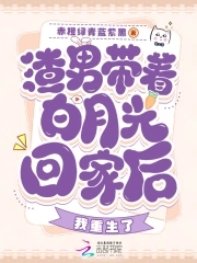 重生后我和渣男的白月光在一起了